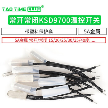 Ksd9700 temperature control switch temperature switch thermal protector 5a metal normally closed 50 degrees 155 degrees 5a metal normally open 120 degrees (1 piece)