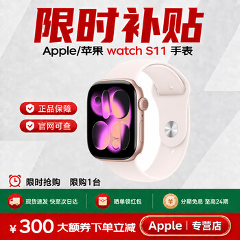 Apple watchwatch series11 s11 apple watch series10 smart watch watch se3 sports smart apple watch s11 rose gold aluminum metal case 42mm gps version standard