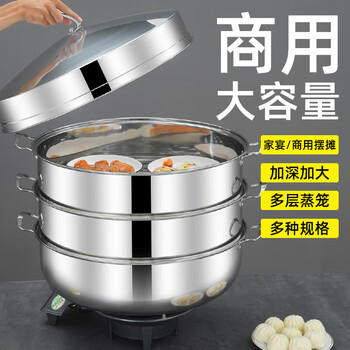 Bonethirst stainless steel steamer steamer steamer commercial steamed buns steamed buns steamer steamer multi-layer large large capacity extra large increased circle model (1 bottom circle + 5 steamers + 4 increased height 0cm 54cm