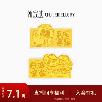 Chao hongji fuyou gold ornaments pure gold investment gold daily gold peace and joy gold banknote collection birthday gift peace and joy