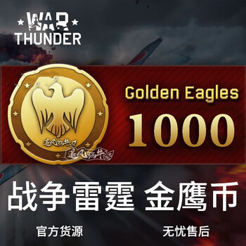 War thunder war thunder international server war thunder golden eagle 5000 golden eagle 150 golden eagle coins cdk 1000 golden eagle coins