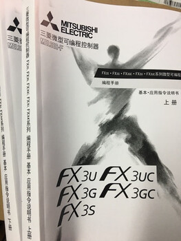 Fx3u 3g instruction fx5 series communication positioning analog sequence control hardware plc programming manual fx3 series programming manual (instructions)