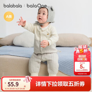 Balabala children's clothing baby jumpsuit baby crawling clothes autumn clothes bag fart clothes cute and stylish 208325133205