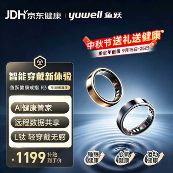Yuwell smart ring sleep apnea health monitor heart rate blood oxygen atrial fibrillation ring gift smart health ring r3 space gray no. 8 (18.2mm)