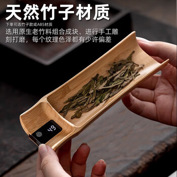 Diheng precision solid wood nanzhu tea electronic scale small gram scale household tea scale tea set tea ceremony special kung fu tea set red sandalwood color 500g/0.1g free tea dial + usb cable