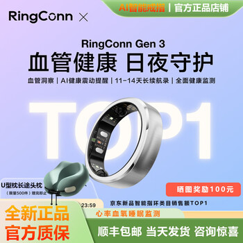 Ringconngen 3 smart ring blood pressure insight ai health vibration reminder heart rate blood oxygen sleep monitoring smart ring gen3 yaoyang gold no. 6 gen3 future silver no. 6