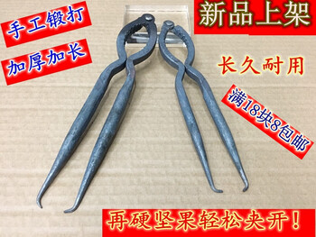 Hand-forged thickening and lengthening walnut clip hickory iron walnut clip pliers hand-forged large clip