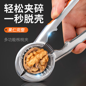 Jingyan walnut clamp is a walnut-cracking artifact for household use. multi-functional walnut pliers, melon seeds, hazelnut nuts, shelling and core-opening clamps. upgraded four-jaw jaws for easy crushing and shelling in one second. upgraded multi-functional walnut clamp.