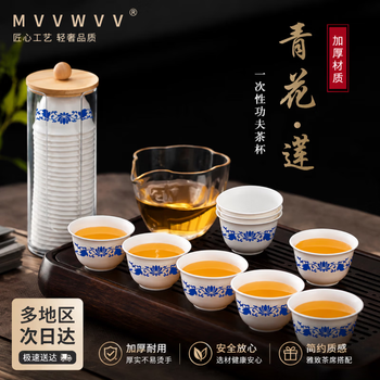 Mvvwvv germany rice husk blue and white porcelain disposable kung fu tea cup thickened anti-scalding small tea cup tea set for home use germany blue and white 200 pieces