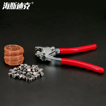 Hasdick hkl-1068 lead sealing tool set instrument electric meter water meter sealing wire lead sealing bean wire pliers + copper wire 18m + 100 beans (1 set)