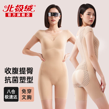 Arctic velvet shapewear one-piece tummy control fat burning heavy waist slimming underwear postpartum body shaping body lift buttocks shrink tummy
