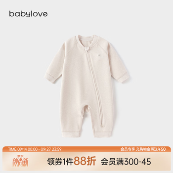 Babylove baby jumpsuit spring and autumn slanted lapel zipper rompers for men and women baby casual outing home clothes rice flower gray 73cm