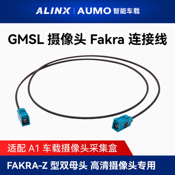 Amphenal z code fakra connector coaxial rf cable automotive gmsl camera data acquisition development board cable fakra z-type double female cable