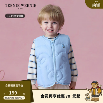 Teenie weenie kids bear children's clothing autumn and winter cute quilted down vest for boys and girls baby blue 100 cm