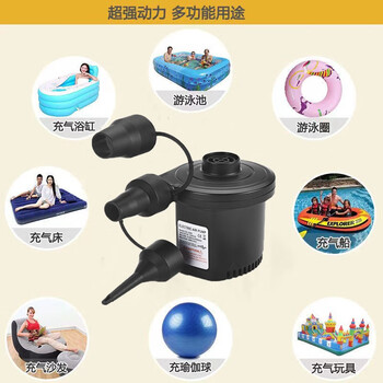 Outdoor electric air pump swimming pool inflatable bed boat mount swimming ring pump compression bag special air pump household model pumping and charging dual-use