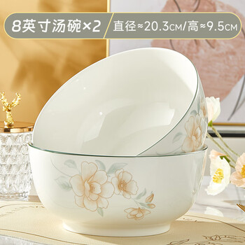 Liuhao jingdezhen underglaze color ceramic soup bowl large household new large size thickened chinese large bowl noodle bowl 8-inch bowl 2 8-inch soup bowls