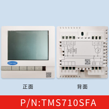Carrier carrier central water air conditioning lcd thermostat fan coil three-speed switch panel tms710sa tms710sfa