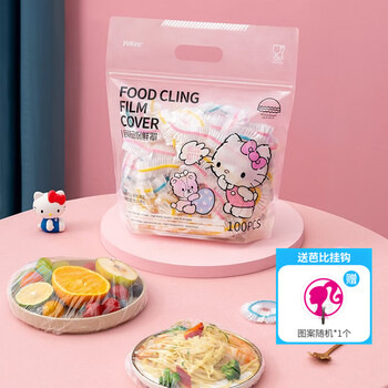 Yijie disposable cling film cover, food-grade cling film cover for microwave oven, anti-odor elastic mouth plate dust cover for refrigerator, kitty style 100 pieces/pack*1