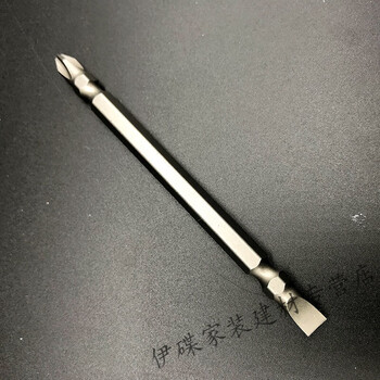 High-hardness alloy steel cross-shaped dual-purpose electric screwdriver head with double-headed blower tip, electric screwdriver head, 100mm single