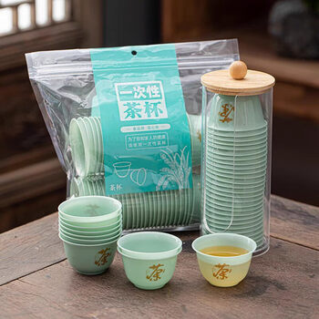 German thickened cup disposable tea set for drinking tea, high-end kung fu small rice husk, tea tasting, tea cup, rice fragrant 2 bags, 100 pieces, tea character + cup holder/high-end jade, rice husk