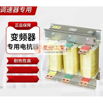 Input reactor ocl inverter dedicated 37kw110kw160kw dc filter three-phase output reactor output ocl-400kw-1000a