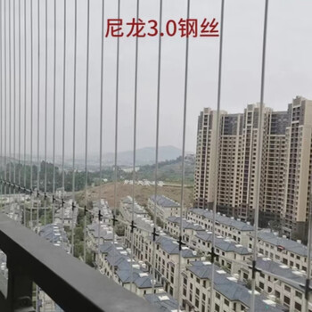 Vinoa foshan home balcony invisible anti-theft net safety protection net child guardrail shenzhen door and window blocking net 3.0 nylon steel wire medium thick track