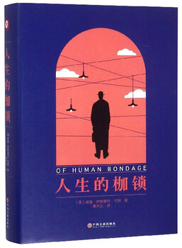 The shackles of life (hardcover edition with bonus bookmark)