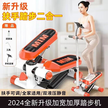 Kaooseen stepper dual hydraulic silent in-situ mountain climbing pedal elliptical machine men and women fat burning weight loss artifact fitness equipment armrest type - drawstring + floor mat + mobile phone holder + lubricant