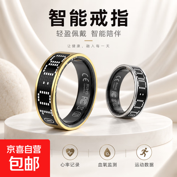 Ai smart ring for men and women, sleep heart rate, blood oxygen, health monitoring, exercise pedometer, hrv trend analysis, female menstrual cycle record, ip68 waterproof, light and senseless, streamer silver 11