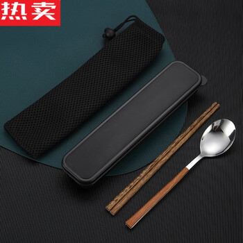 German imported high-quality chopsticks and spoon set wooden chopsticks portable tableware for student dormitory high-value stainless steel three-piece set for one person, two-piece set (including storage bag + box) - silver square handle
