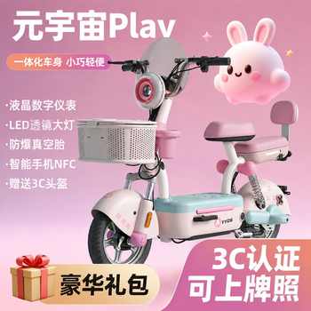 2026 new electric vehicles electric bicycles new national standard small cars unisex for men and women adults can be licensed mini battery vehicles lithium battery electric mopeds pink new national standards can be licensed extreme new 48v20a tian/wei battery life about 180 miles