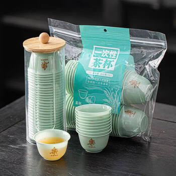 German thickened cup disposable tea set for drinking tea, high-end kung fu small rice husk, tea tasting, tea cup, rice fragrance, 6 bags, 300 pieces, happy word + cup holder/high-end jade, rice husk