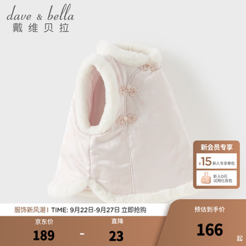 Dave&bella girls' quilted vest winter new style baby girl's vest children's warm tops children's clothes light pink ready stock 110 cm (recommended height 100-110cm)