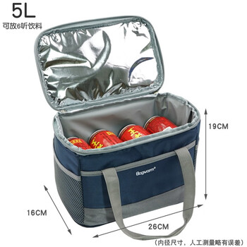 New portable thermal bag, cold lunch box bag, thickened small lunch box handbag, student lunch box bag, waterproof refrigerated lunch bag, small size sn l-navy blue (with 2 ice bags)