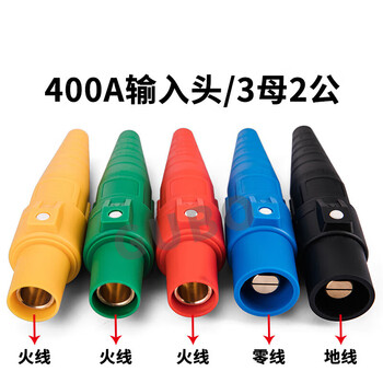 Gb400a rhino plug american single-core high-current main cable connector stage lighting audio through box 400 400a input head 5-core