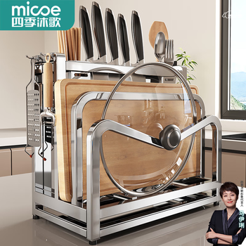 Four seasons muge kitchen 304 stainless steel knife rest knife storage rack cutting board chopstick cage integrated storage rack kitchen utensils collection 304 stainless steel knife rest double chopping board type - countertop type