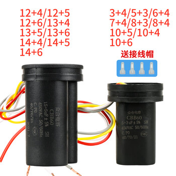 Universal cbb60 double barrel/water pump capacitor 10+5/12+5/5+3/16/20 5f+3f buy 2 get 1 free