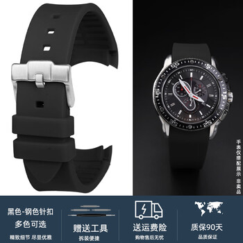 Old cobbler suitable for citizen eco-drive series watch at0700-53e curved mouth silicone watch strap men's strap accessories black-steel buckle 24mm