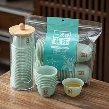 German thickened cup disposable tea set for drinking tea, high-end kung fu small rice husk, tea tasting, tea cup, rice husk, 1 bag of 50 pieces, wealth + cup holder/high-end jade, rice husk