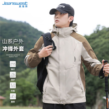 Jeanswest men's spring and autumn three-in-one detachable jacket jacket for men and women, waterproof mountaineering outdoor windproof