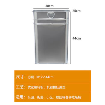 Outdoor trash can inner barrel, peel box inner liner, galvanized sheet iron drum, stainless steel storage bucket, fiberglass custom-made, milky white 25*30*44 cm