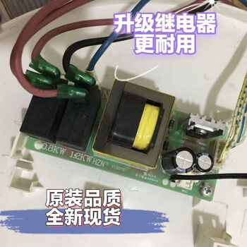 Suitable for haier electric water heater motherboard es60h-q1 (ze) es80h-q1 (ze) non-heating power control board 0076/0102 power board + temperature probe without power cord