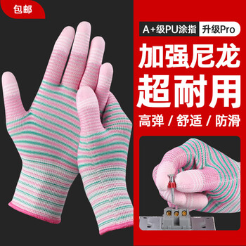 Pu dipped plastic coated finger-coated nylon gloves, labor protection work wear-resistant, non-slip, work packing thin rubber gloves, pink and green zebra pattern pu coated fingers, 12 pairs m
