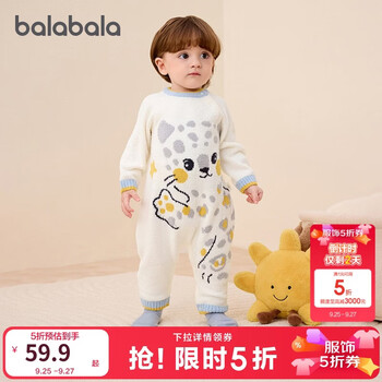 Balabala children's clothing baby jumpsuit newborn crawling clothes new warm half-velvet winter clothing soft and cute 209425133201