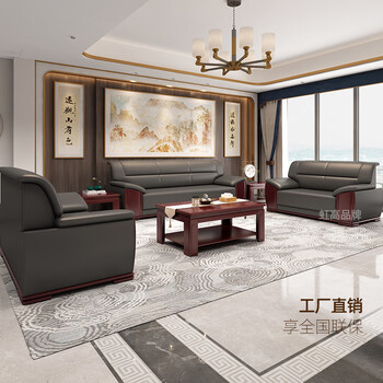 Diyue office sofa business simple chinese style reception and negotiation three-person coffee table combination set office sofa customized leather 113 combination + 1.2m wooden coffee table