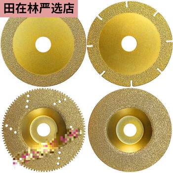 Sailotou brazed cutting blade angle grinder polishing blade diamond saw blade stone ceramic jade polishing sheet slice brazing toothed grinding slice starting from 100*203 pieces