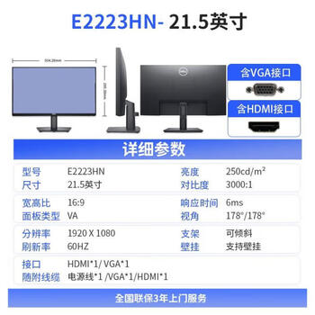 Welcome the new year, the new dell e1715sp1917s square screen 54 device commercial display dpvga official standard part customization, enterprise unit procurement can be done with public payment