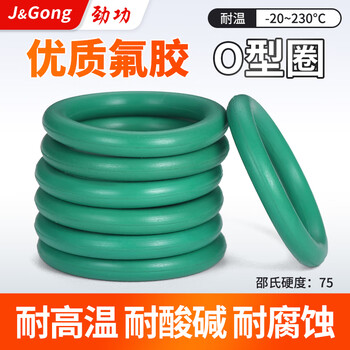 Jinggong (jinggong) fluorine rubber o-ring high temperature resistant sealing ring green o-type rubber gasket wire diameter 1.5/2/2.4/3.1-5mm outer diameter 12*2mm (10 pieces) fluorine rubber o-ring