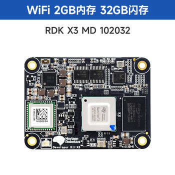 Waveshare wei xue horizon development board rdk x3 modul multiple versions optional x3 core module rising sun x3 pie rdk