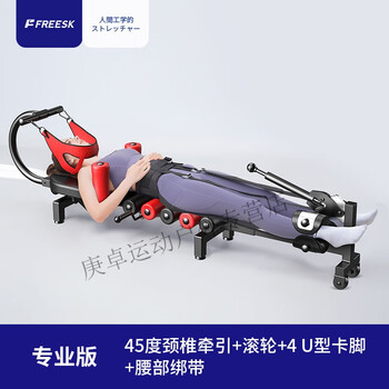 Haston cervical and lumbar stretcher spinal traction magic home height-growing fitness leg inversion machine soothing bed version (45 degree cervical traction + roller + 4 u-shaped cards